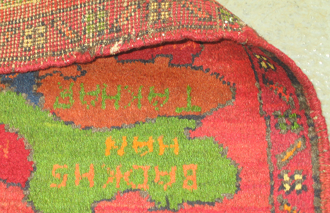 For sale: Afghan War Rug or Conflict Carpet