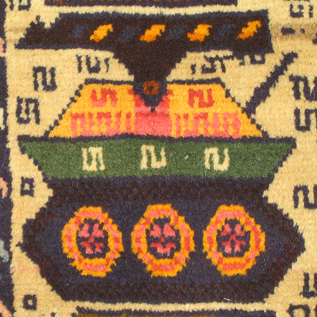 For sale: Afghan War Rug or Conflict Carpet