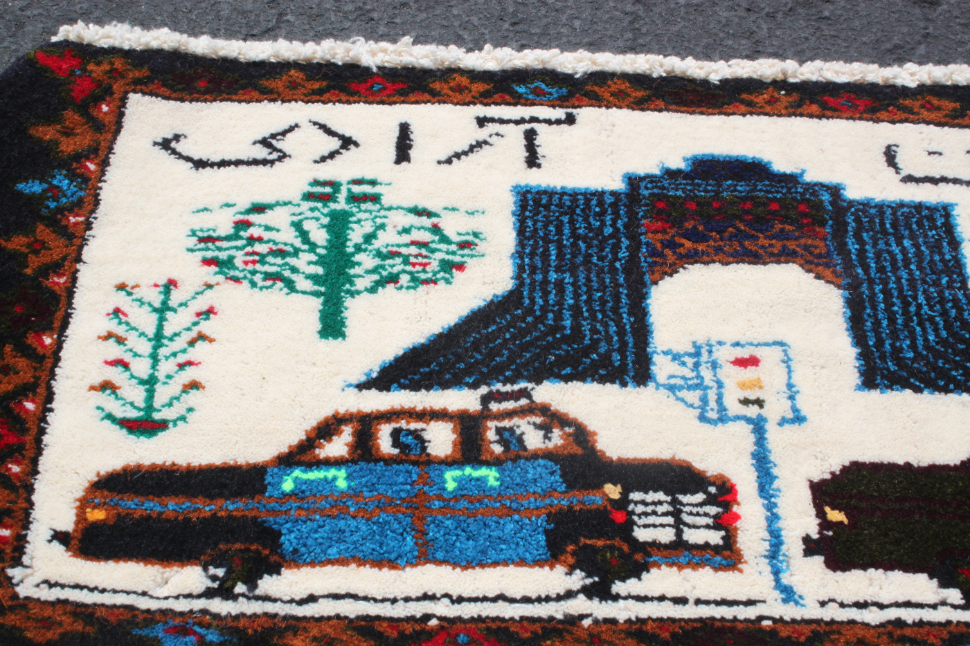 For sale: Afghan War Rug or Conflict Carpet