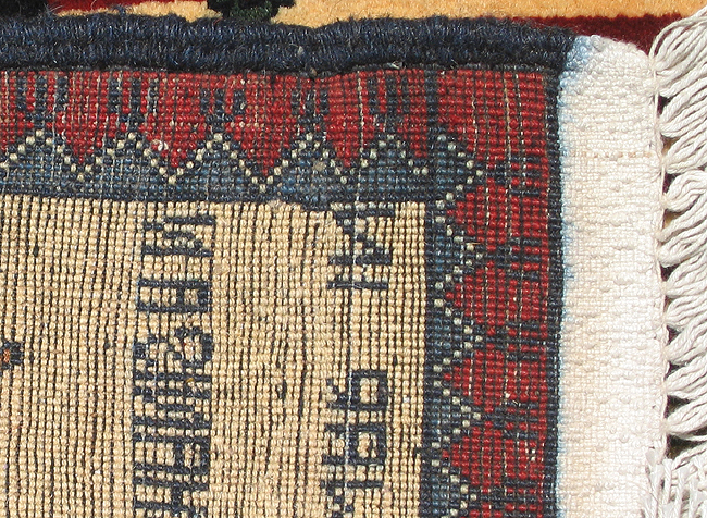 For sale: Afghan War Rug or Conflict Carpet