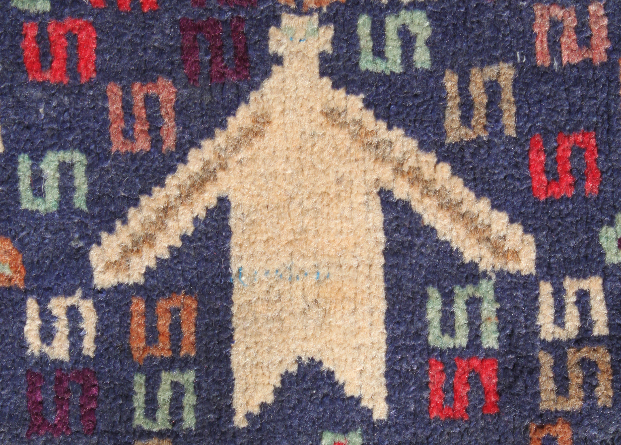 For sale: Afghan War Rug or Conflict Carpet