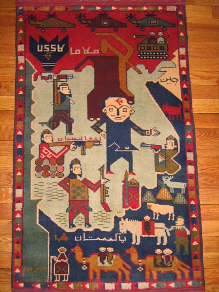 Hand woven carpet from Afhanistan for sale