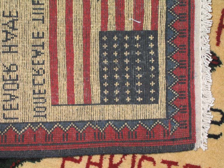 For sale: Afghan War Rug or Conflict Carpet