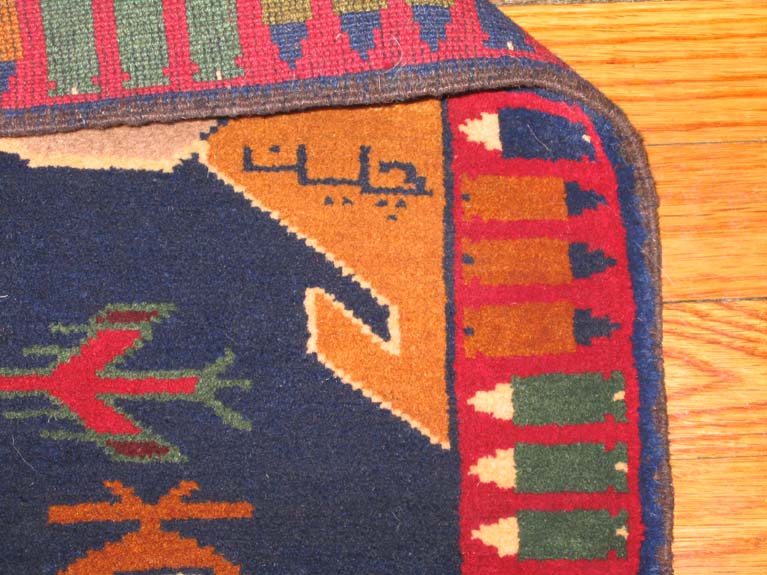 For sale: Afghan War Rug or Conflict Carpet