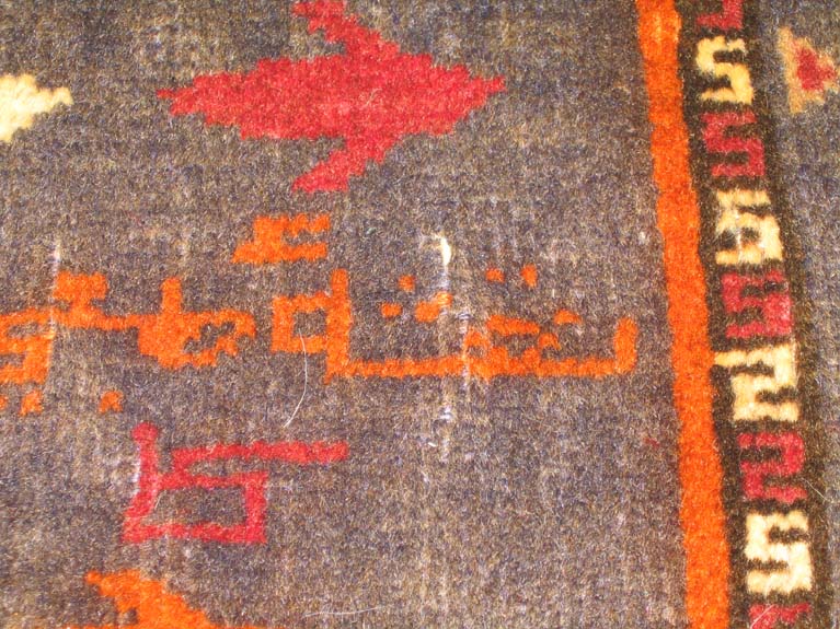 For sale: Afghan War Rug or Conflict Carpet