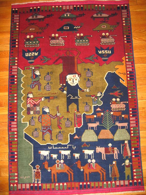 Hand woven carpet from Afhanistan for sale