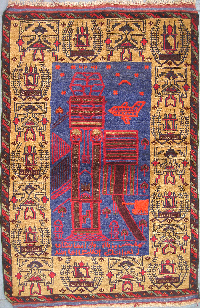 Hand woven carpet from Afhanistan for sale