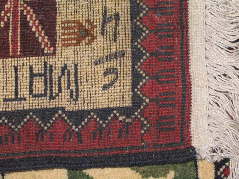 For sale: Afghan War Rug or Conflict Carpet