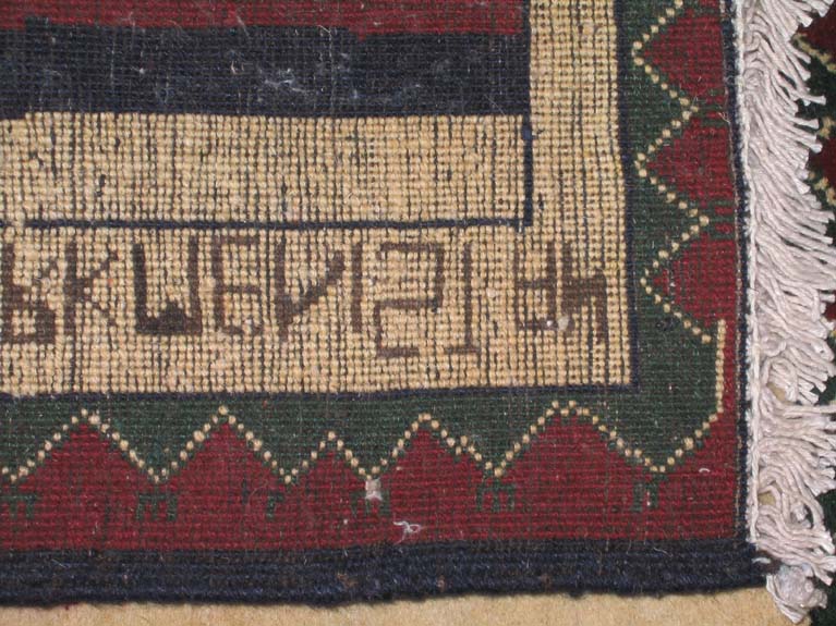 For sale: Afghan War Rug or Conflict Carpet