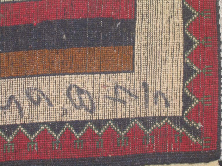 For sale: Afghan War Rug or Conflict Carpet