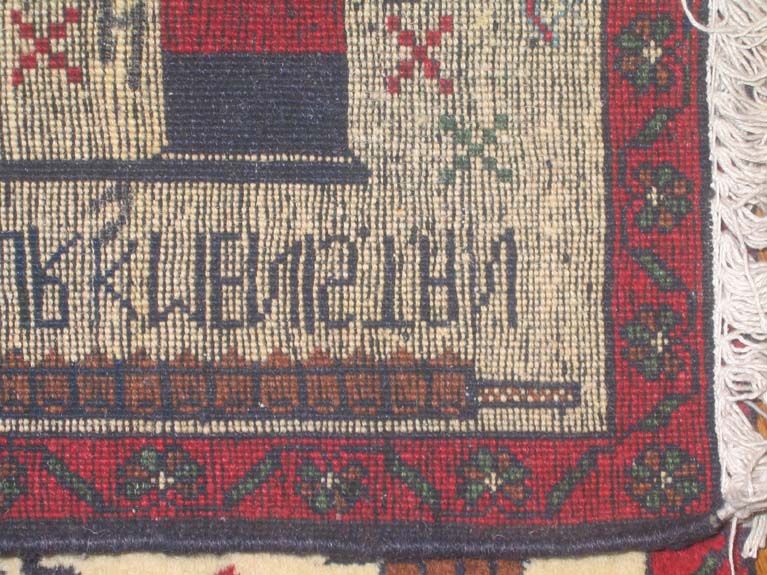 For sale: Afghan War Rug or Conflict Carpet