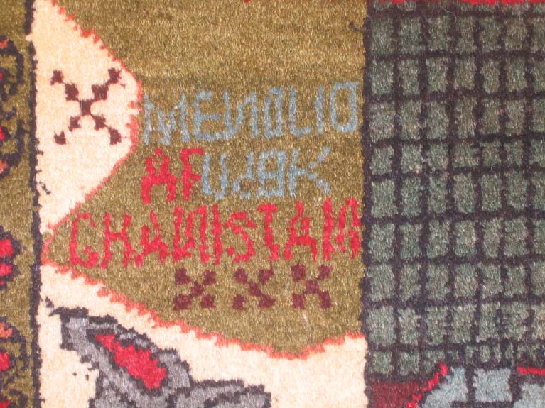 For sale: Afghan War Rug or Conflict Carpet