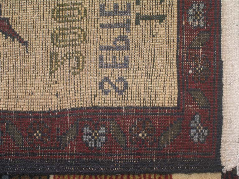 For sale: Afghan War Rug or Conflict Carpet
