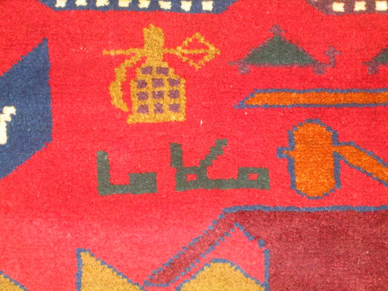 For sale: Afghan War Rug or Conflict Carpet