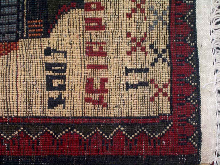 For sale: Afghan War Rug or Conflict Carpet