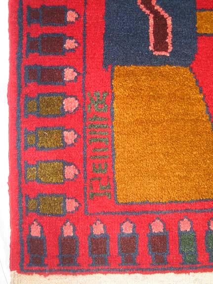 For sale: Afghan War Rug or Conflict Carpet