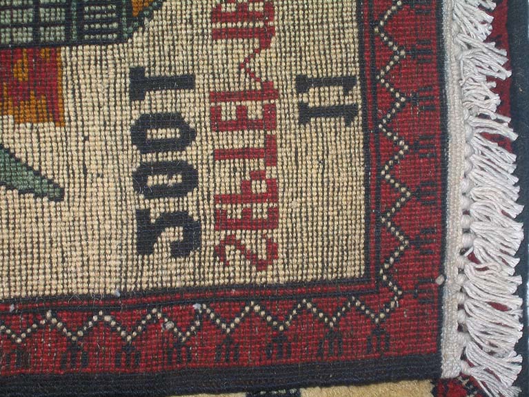 For sale: Afghan War Rug or Conflict Carpet