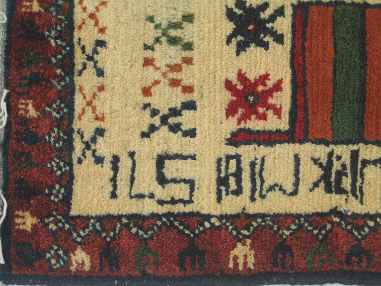 For sale: Afghan War Rug or Conflict Carpet