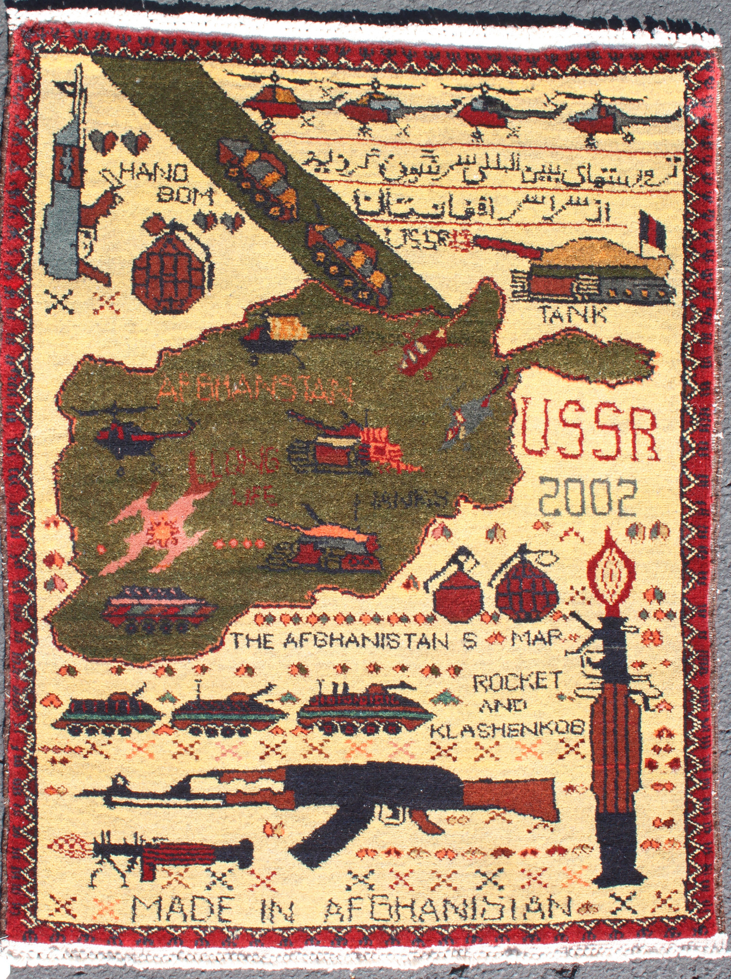 For sale: Afghan War Rug or Conflict Carpet