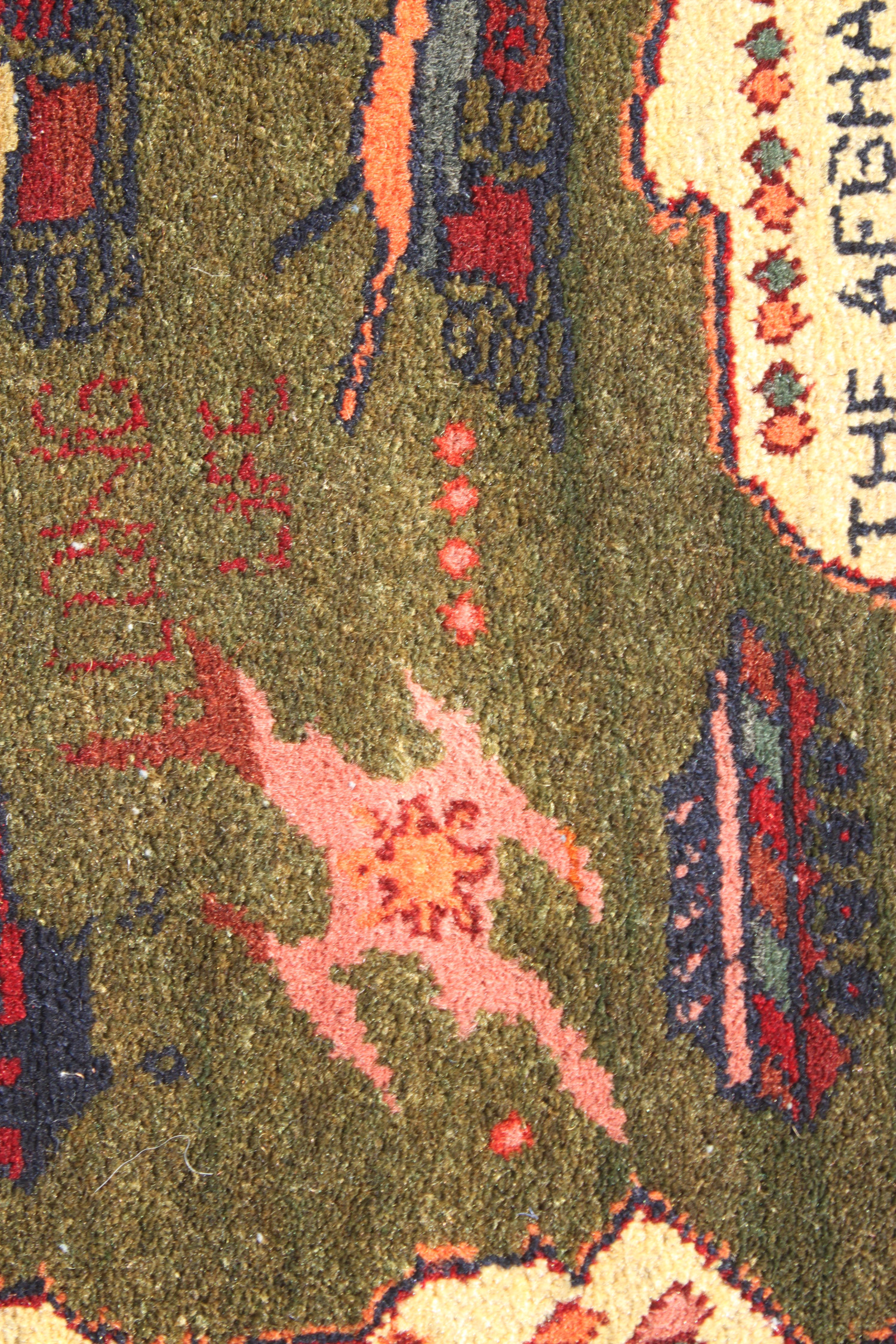 For sale: Afghan War Rug or Conflict Carpet