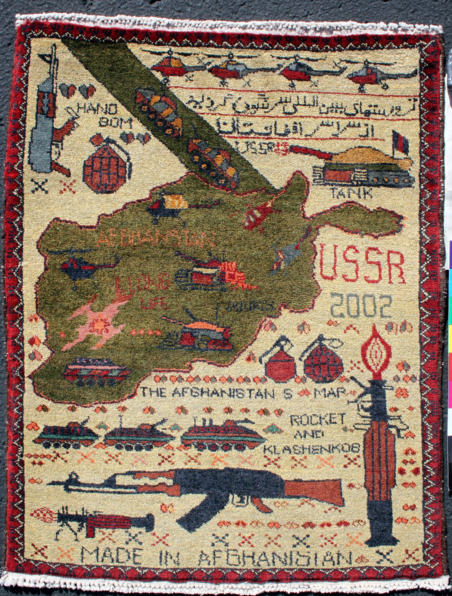 For sale: Afghan War Rug or Conflict Carpet