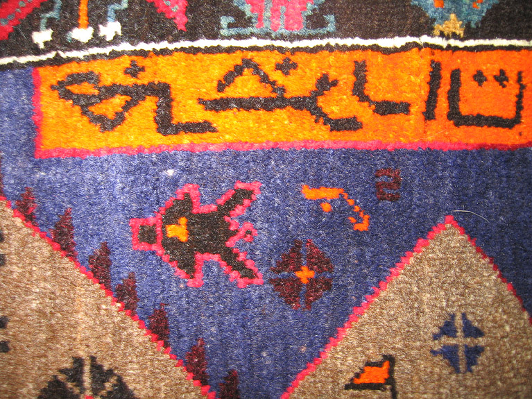 For sale: Afghan War Rug or Conflict Carpet