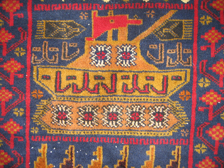 For sale: Afghan War Rug or Conflict Carpet