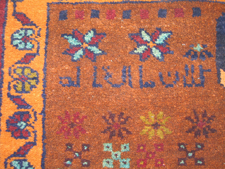 For sale: Afghan War Rug or Conflict Carpet