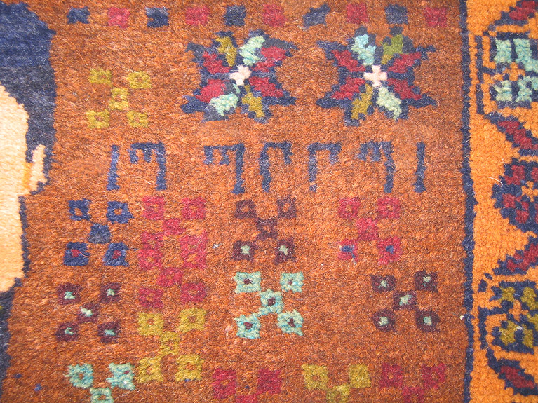 For sale: Afghan War Rug or Conflict Carpet