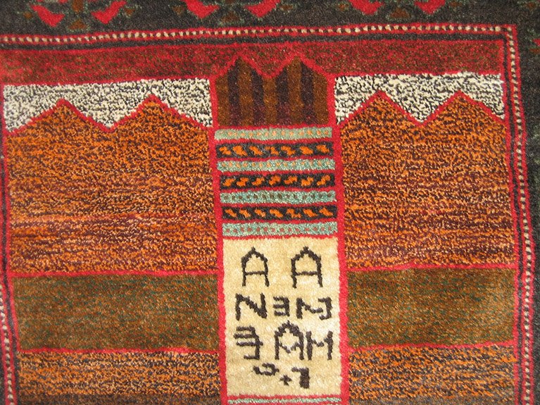 For sale: Afghan War Rug or Conflict Carpet