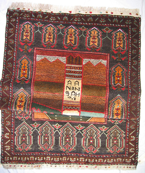 For sale: Afghan War Rug or Conflict Carpet