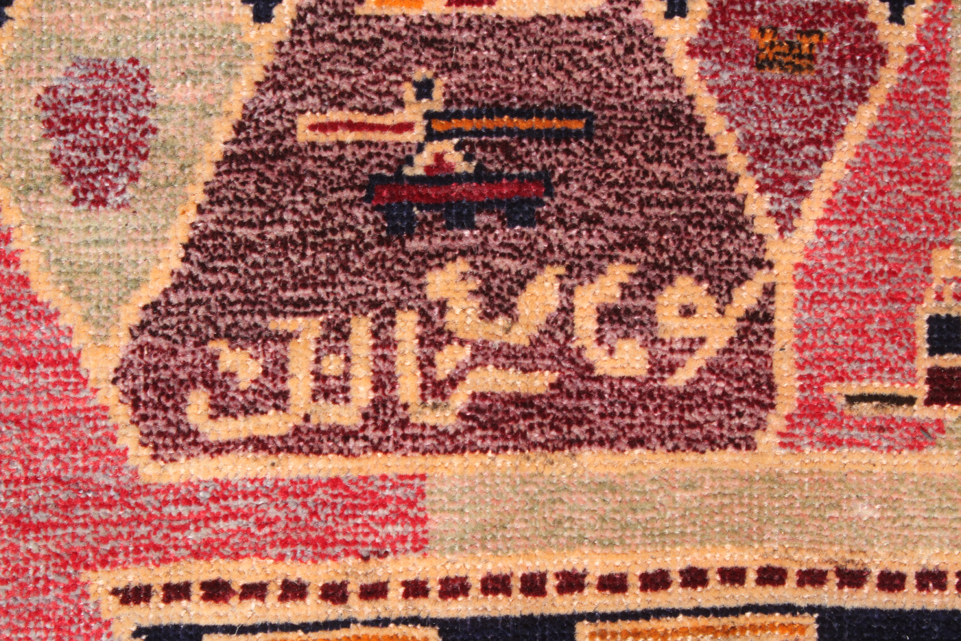 For sale: Afghan War Rug or Conflict Carpet