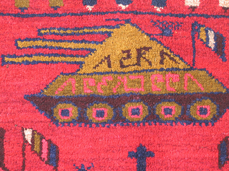 For sale: Afghan War Rug or Conflict Carpet