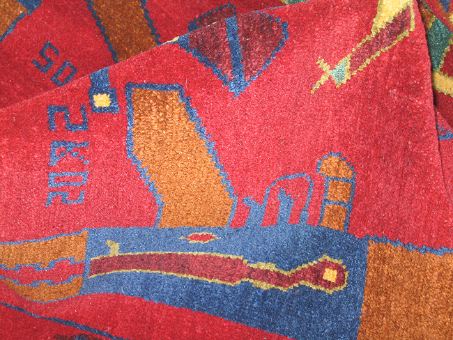 For sale: Afghan War Rug or Conflict Carpet