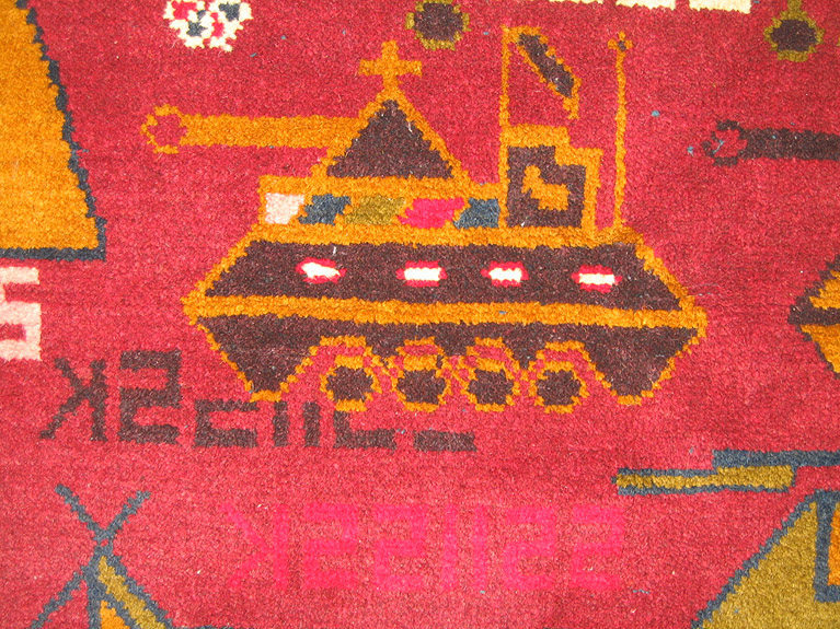 For sale: Afghan War Rug or Conflict Carpet