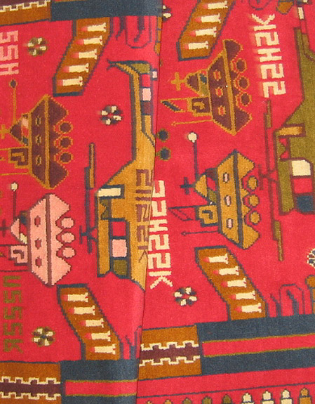 For sale: Afghan War Rug or Conflict Carpet