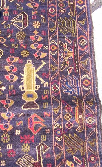 For sale: Afghan War Rug or Conflict Carpet