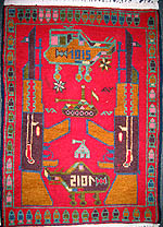 Two Helicopters One Tank War Rug