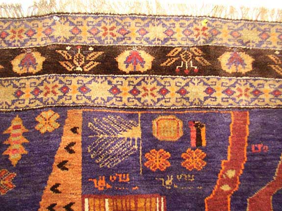 For sale: Afghan War Rug or Conflict Carpet