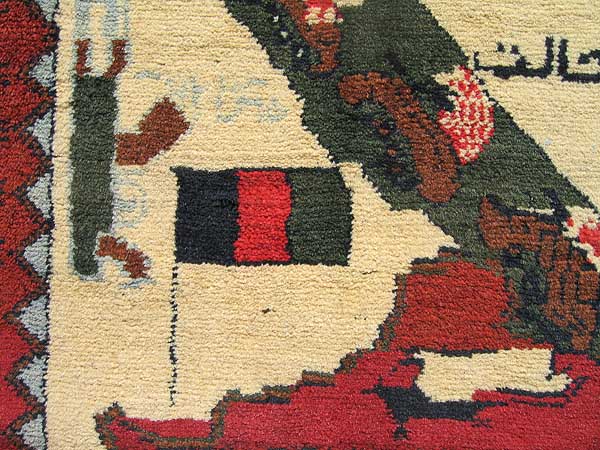 For sale: Afghan War Rug or Conflict Carpet