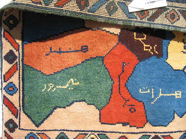 For sale: Afghan War Rug or Conflict Carpet