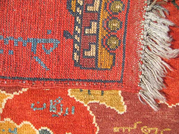 For sale: Afghan War Rug or Conflict Carpet