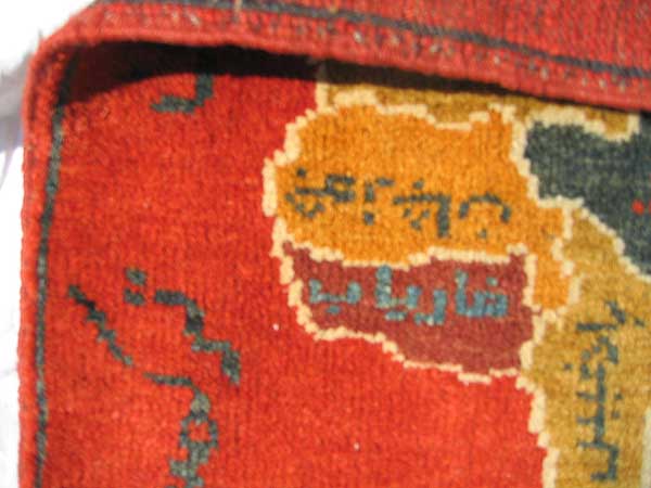 For sale: Afghan War Rug or Conflict Carpet