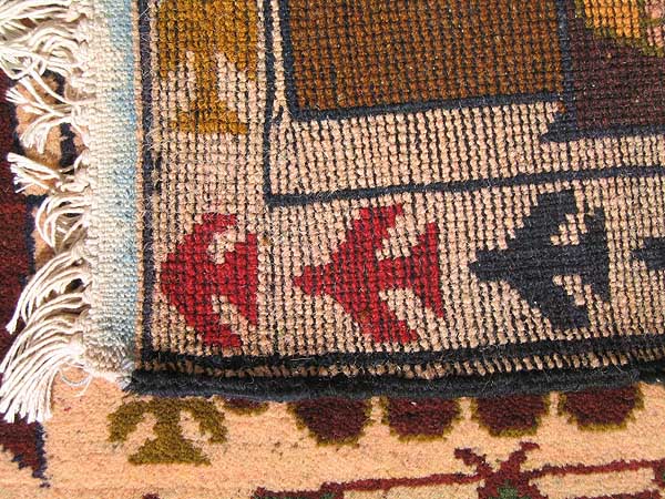 For sale: Afghan War Rug or Conflict Carpet