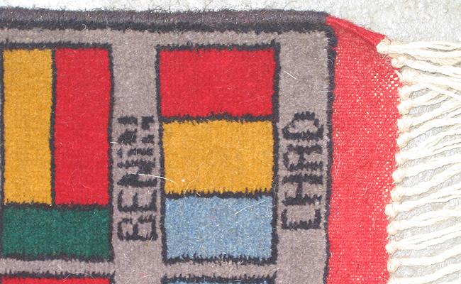 For sale: Afghan War Rug or Conflict Carpet