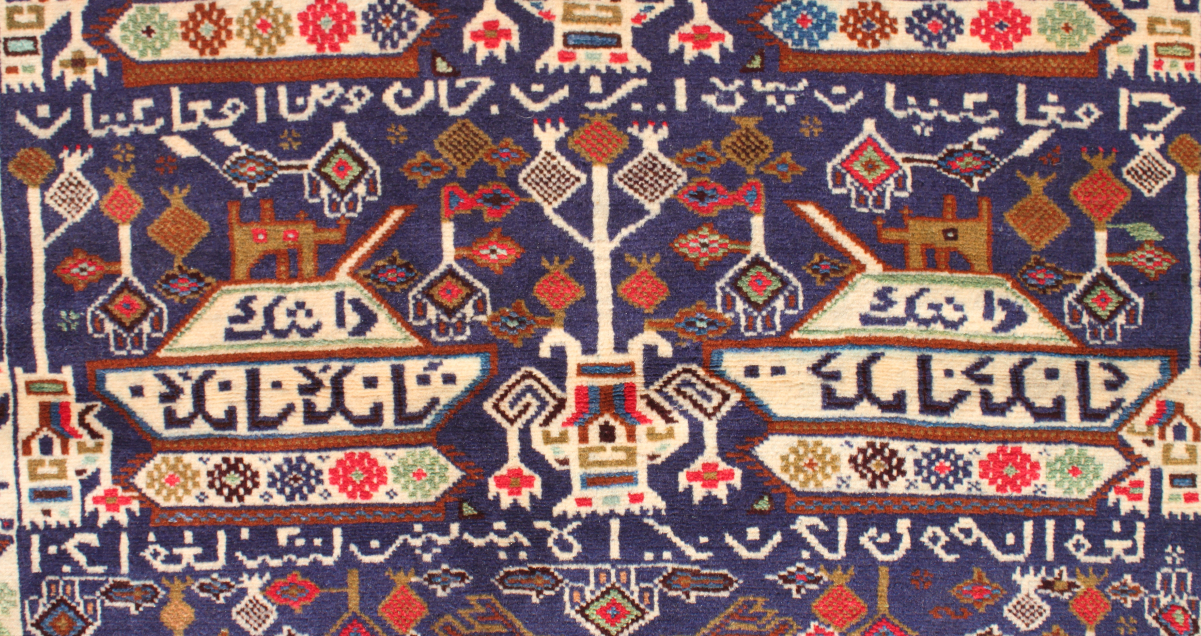 For sale: Afghan War Rug or Conflict Carpet