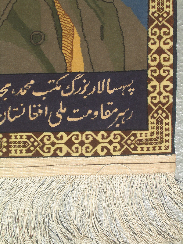 For sale: Afghan War Rug or Conflict Carpet