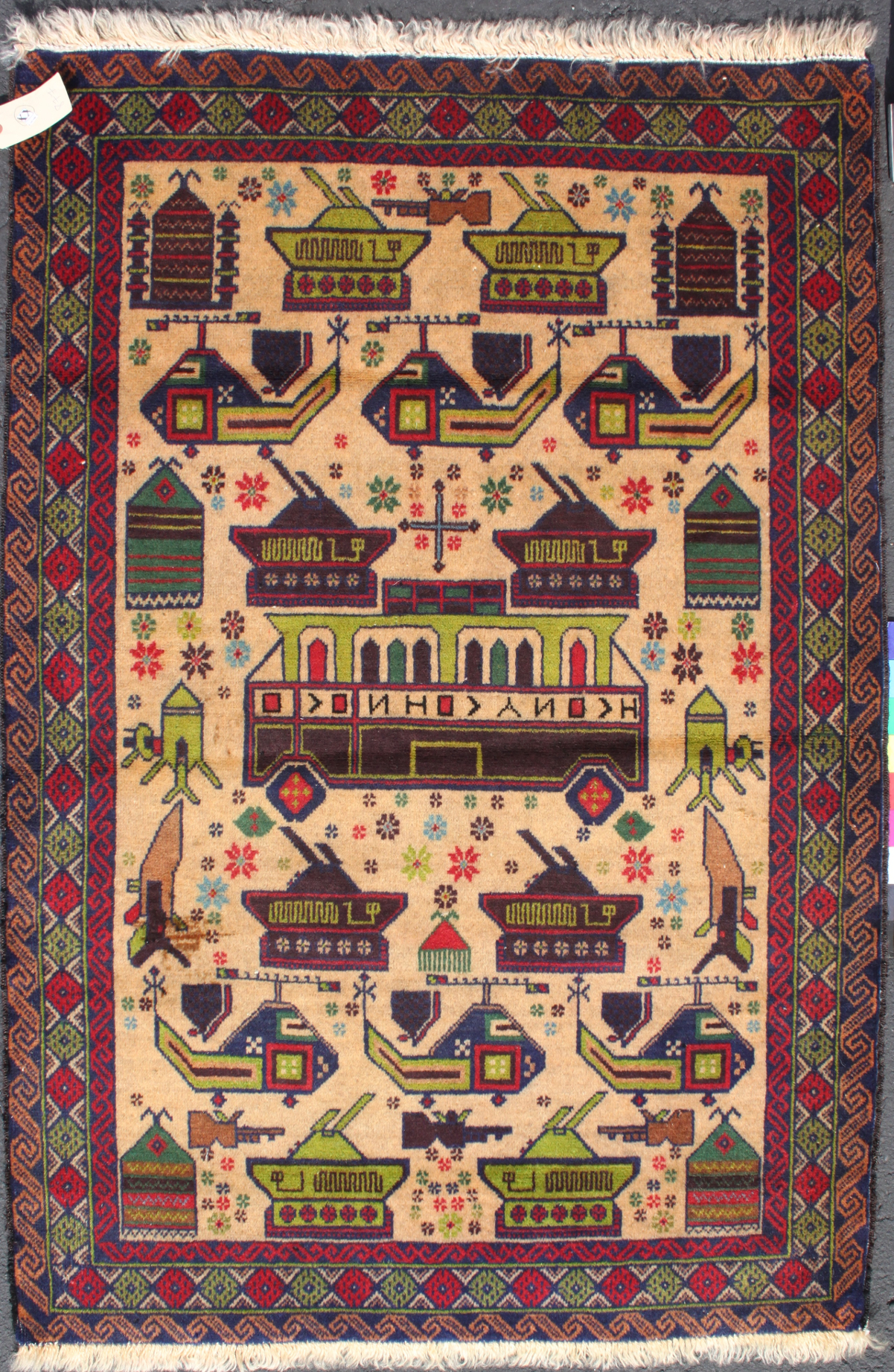 For sale: Afghan War Rug or Conflict Carpet