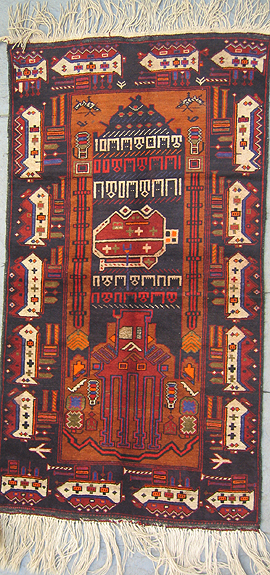 For sale: Afghan War Rug or Conflict Carpet