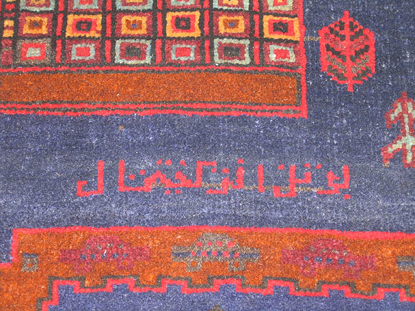 For sale: Afghan War Rug or Conflict Carpet